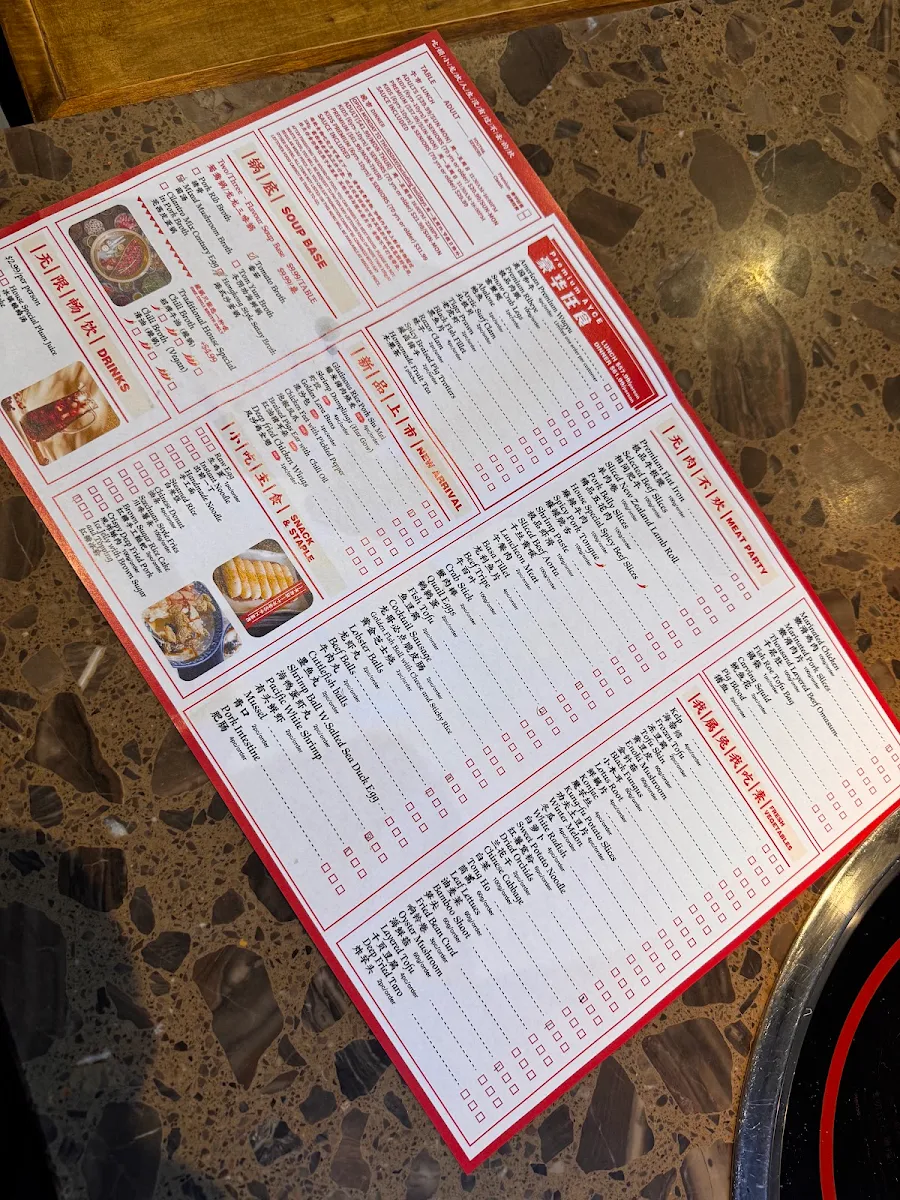 Menu, Richmond Shoo Loong Kan Hotpot