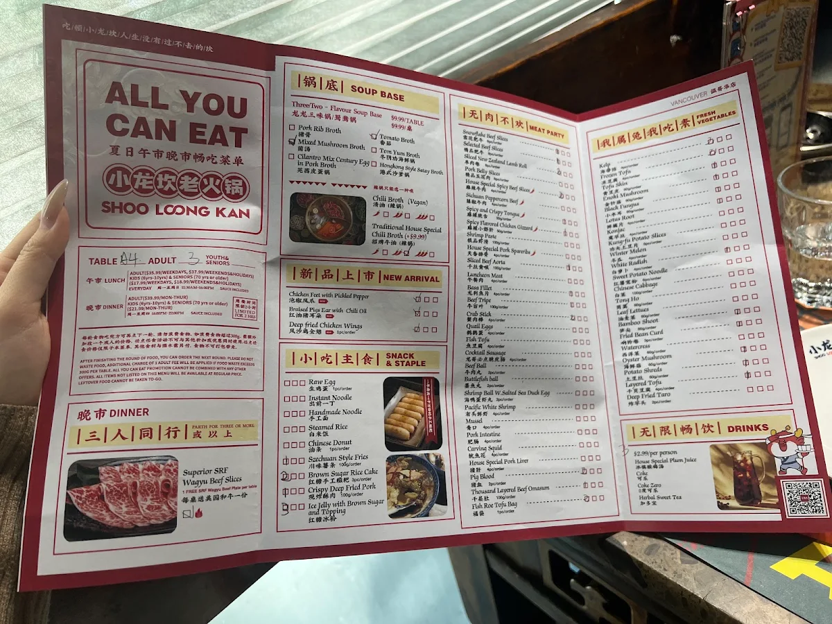Menu, Richmond Shoo Loong Kan Hotpot