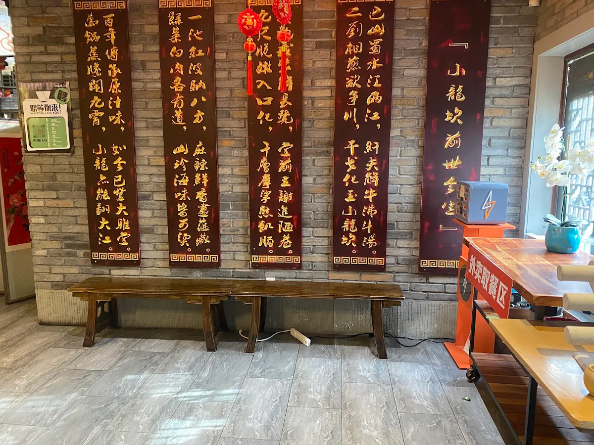 Vibe, Richmond Shoo Loong Kan Hotpot