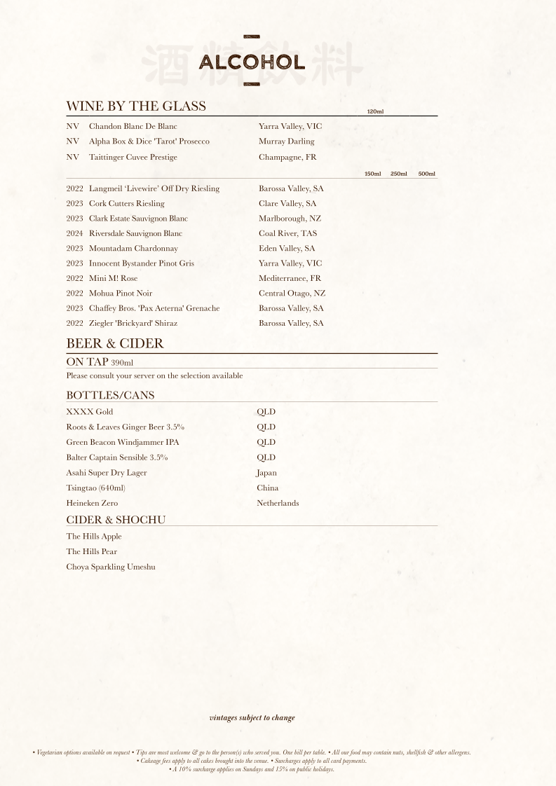 Menu, Tai Tai