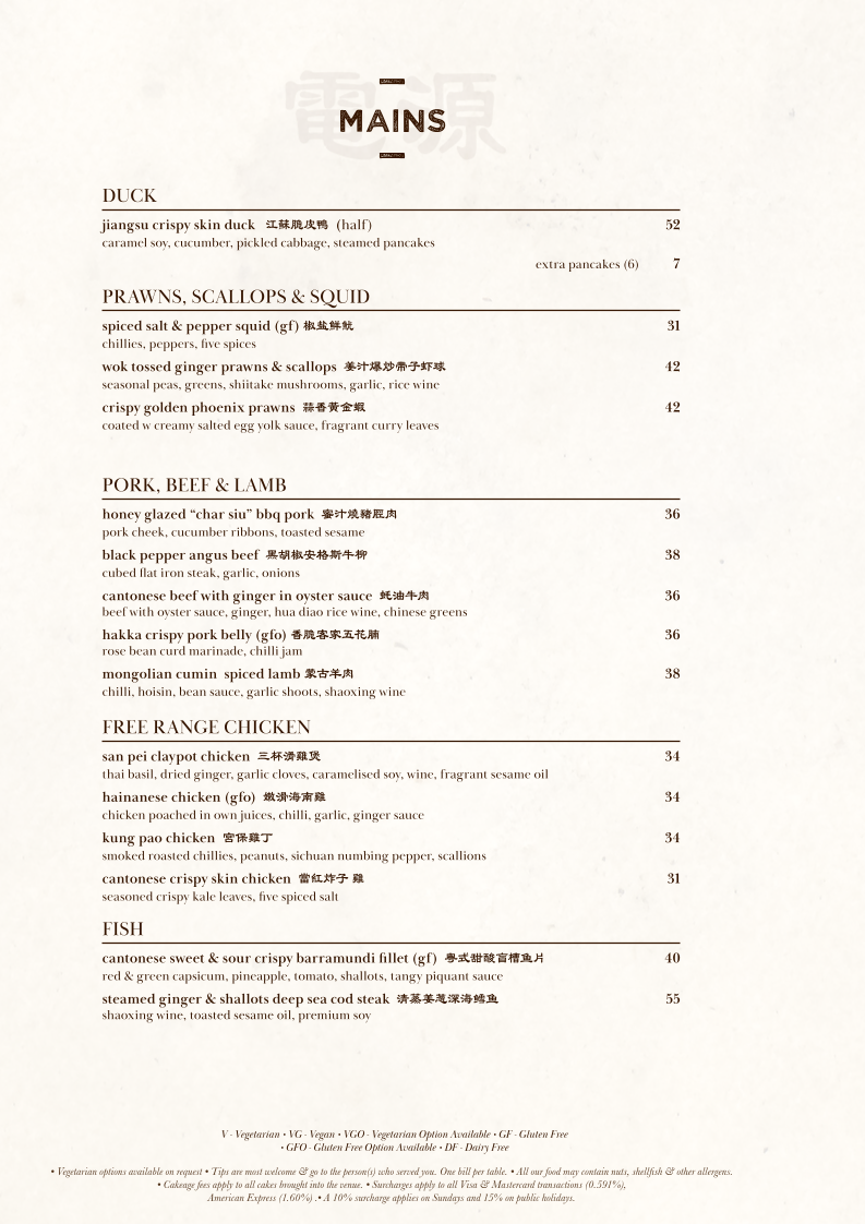 Menu, Tai Tai