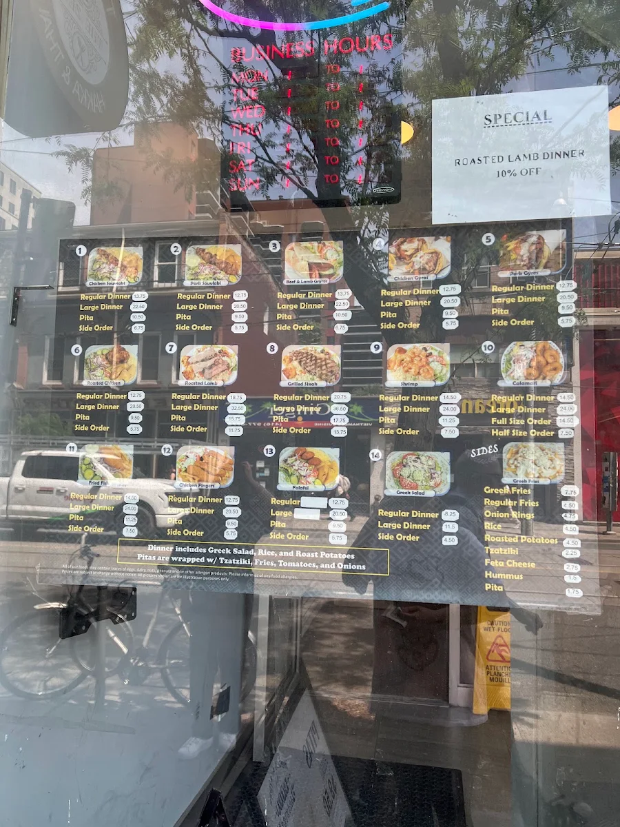 Vibe, Aristos Souvlaki & Gyros
