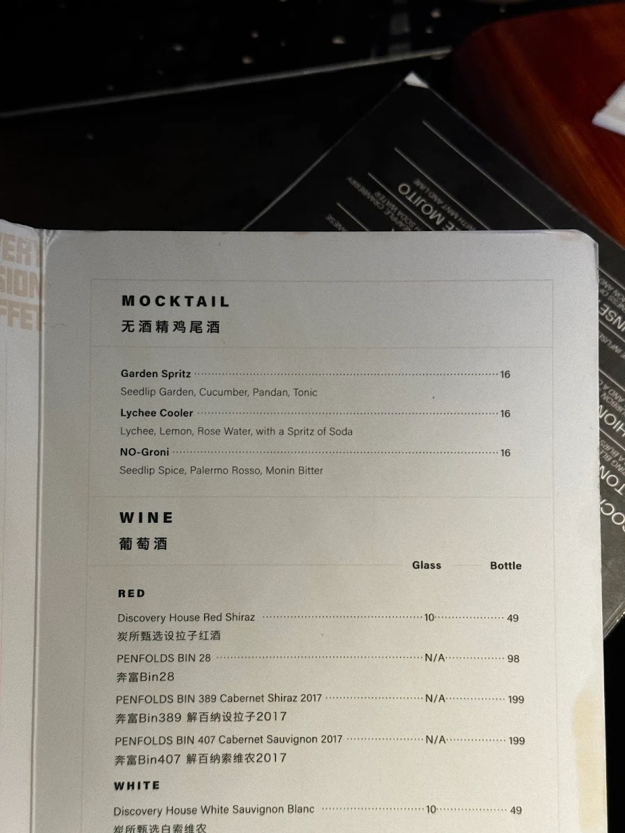 Menu, Discovery Fusion BBQ Buffet 炭所