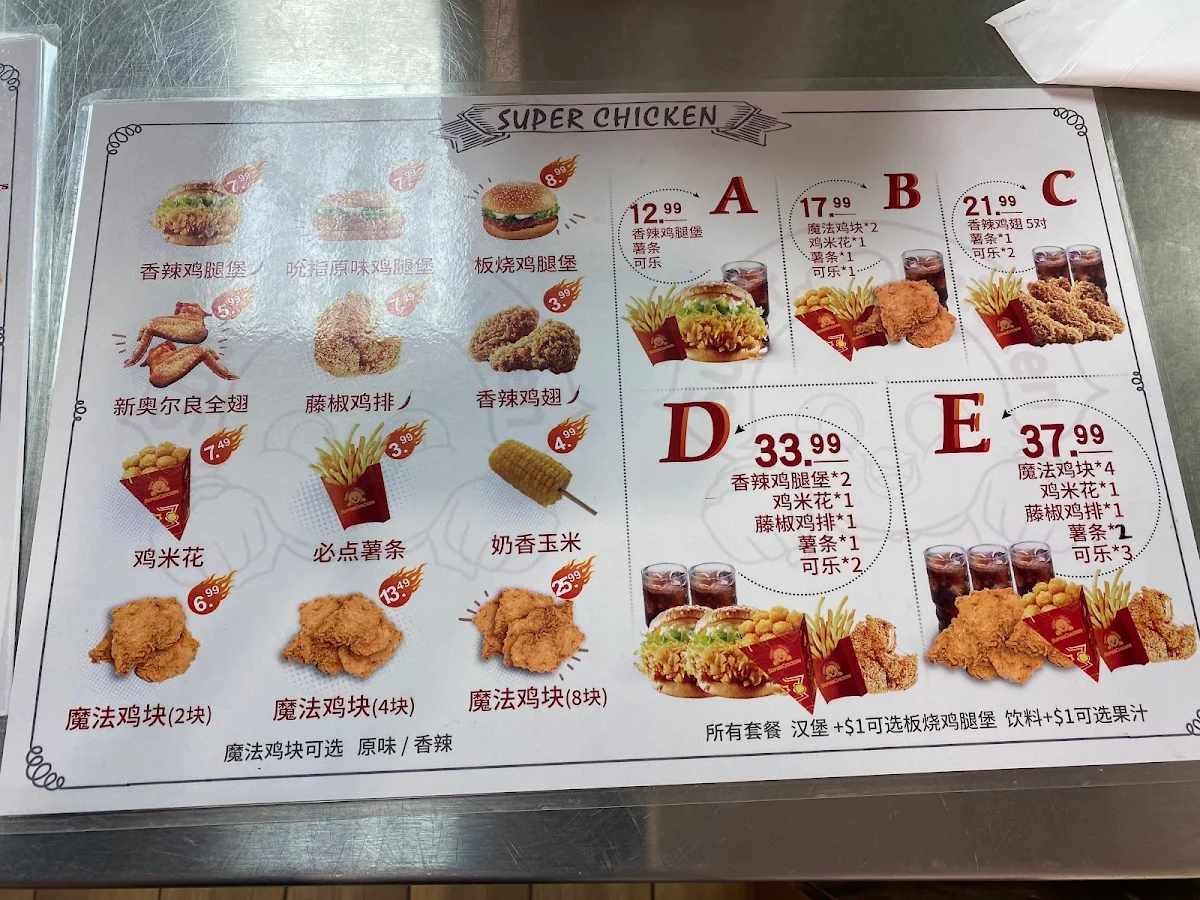 Menu photo 7