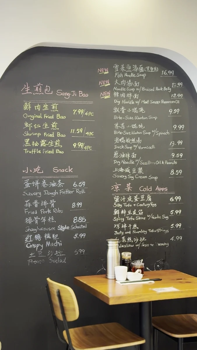 Menu, Sang-Ji Fried Bao (North York)