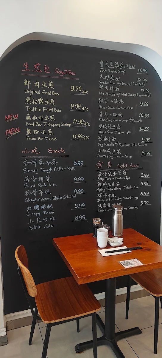 Menu, Sang-Ji Fried Bao (North York)
