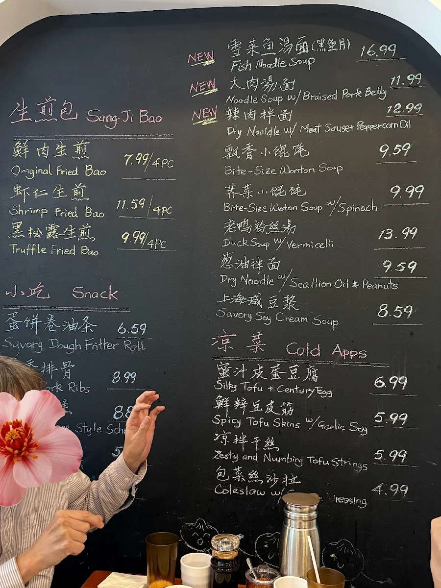 Menu, Sang-Ji Fried Bao (North York)