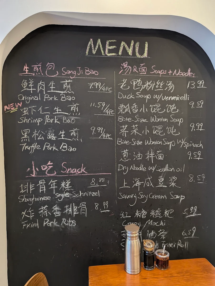 Menu, Sang-Ji Fried Bao (North York)