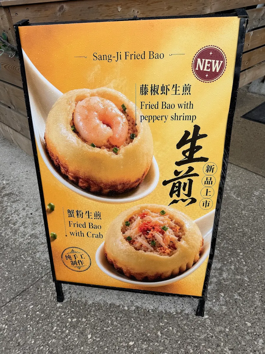 Menu, Sang-Ji Fried Bao (North York)