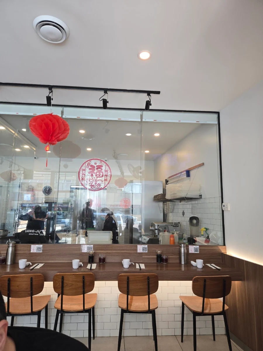 Vibe, Sang-Ji Fried Bao (North York)