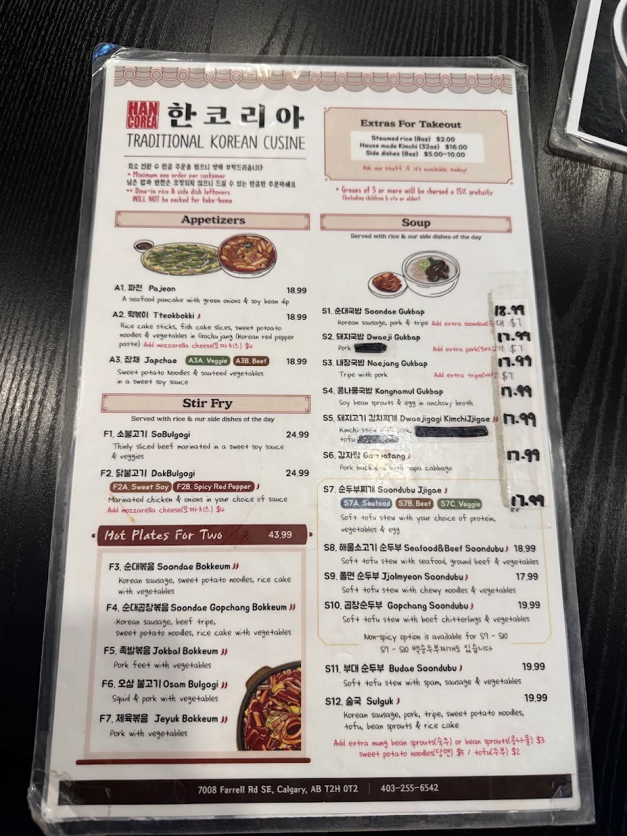 Menu photo 1