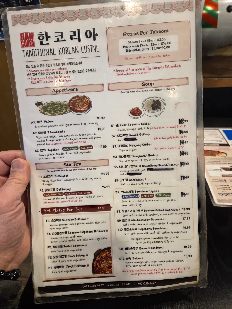 Menu photo 2