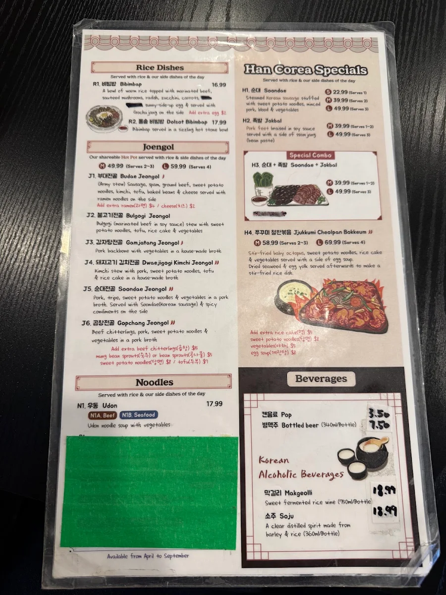 Menu photo 3