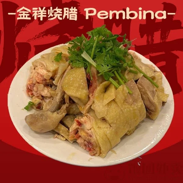Food & drink, Kim Tuong BBQ 金祥烧腊