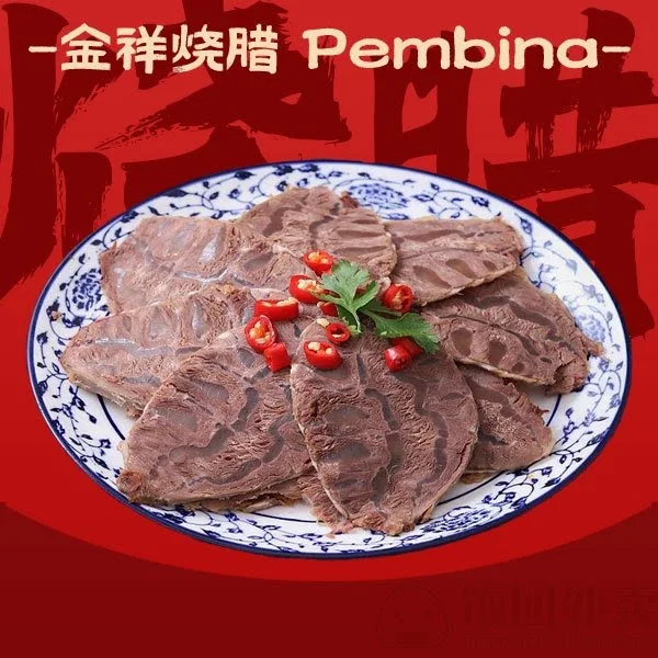 Food & drink, Kim Tuong BBQ 金祥烧腊