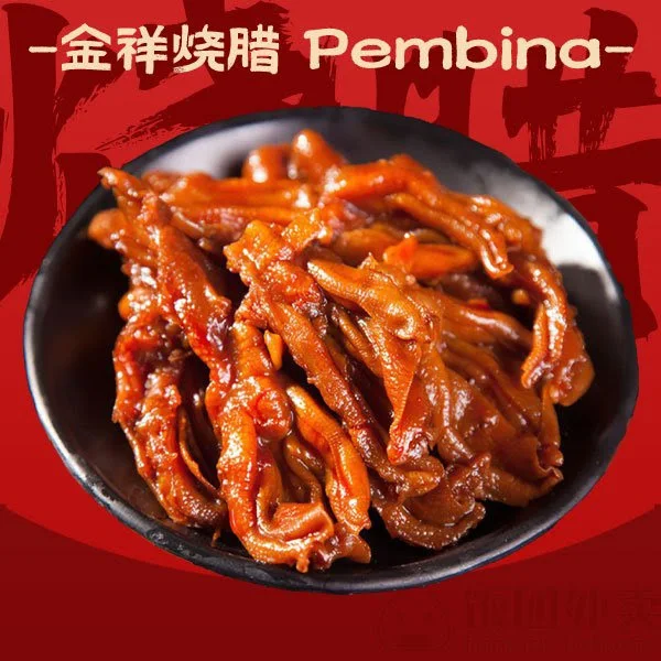 Food & drink, Kim Tuong BBQ 金祥烧腊