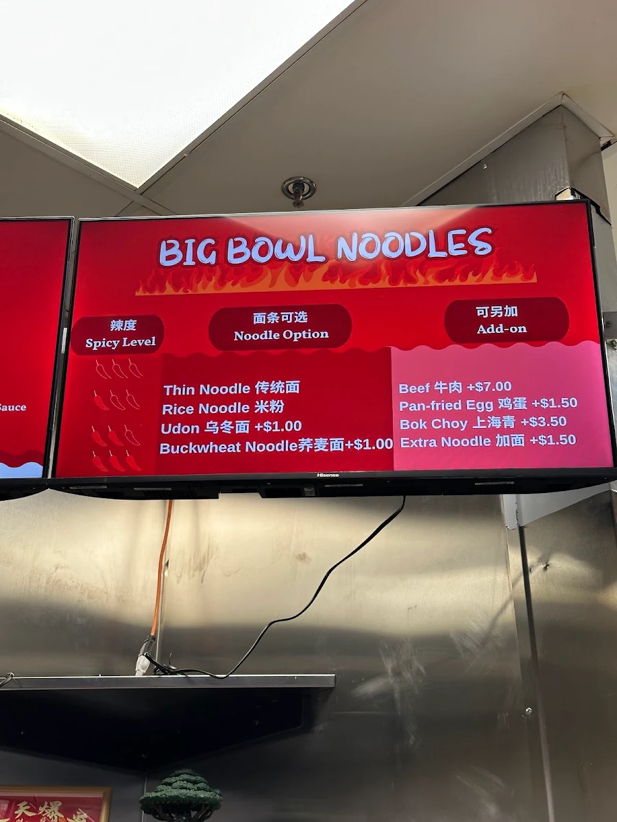 Menu photo 1