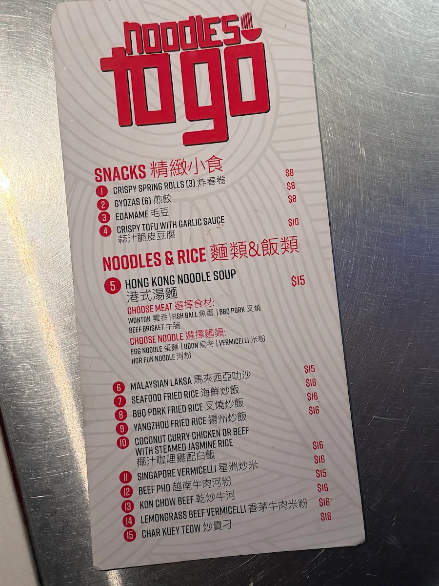 Menu, Noodles To Go