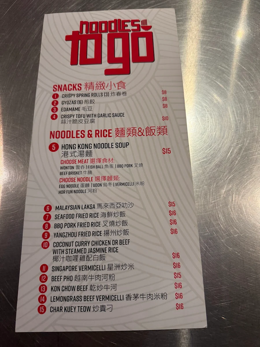 Menu, Noodles To Go