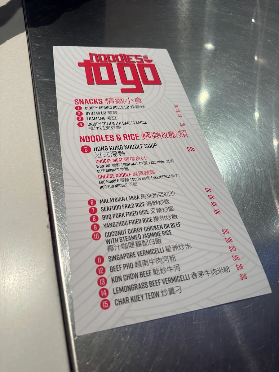 Menu, Noodles To Go