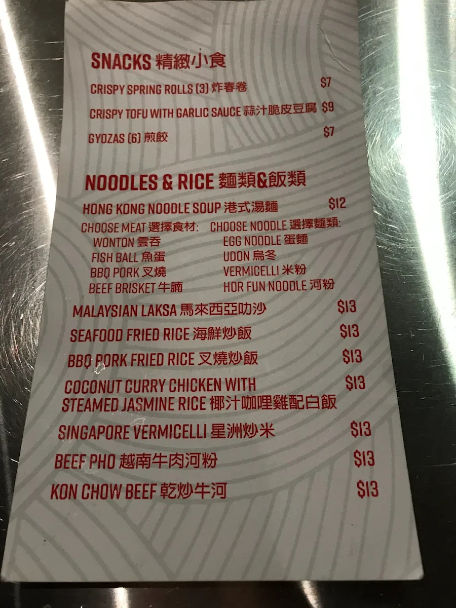 Menu, Noodles To Go