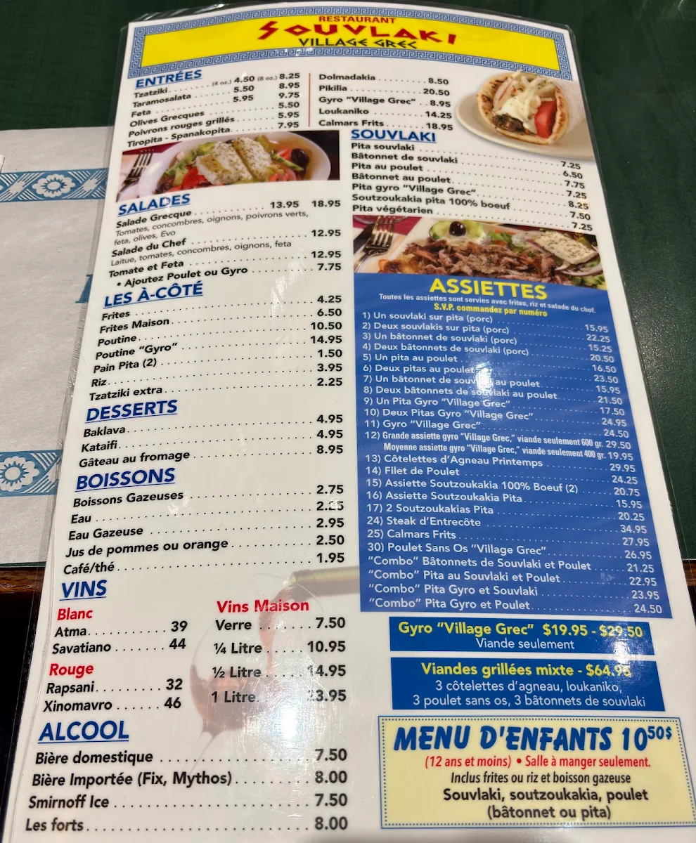 Menu, VILLAGE GREC SOUVLAKI
