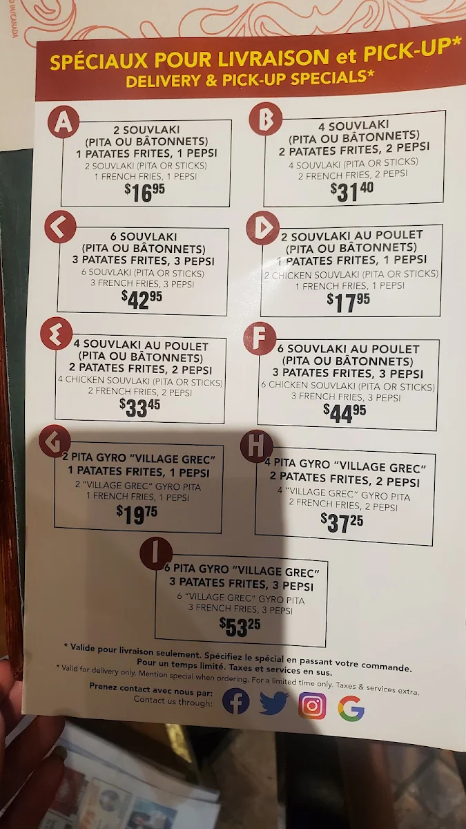 Menu, VILLAGE GREC SOUVLAKI