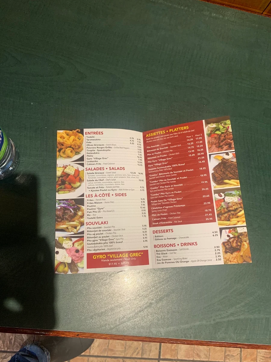 Menu, VILLAGE GREC SOUVLAKI