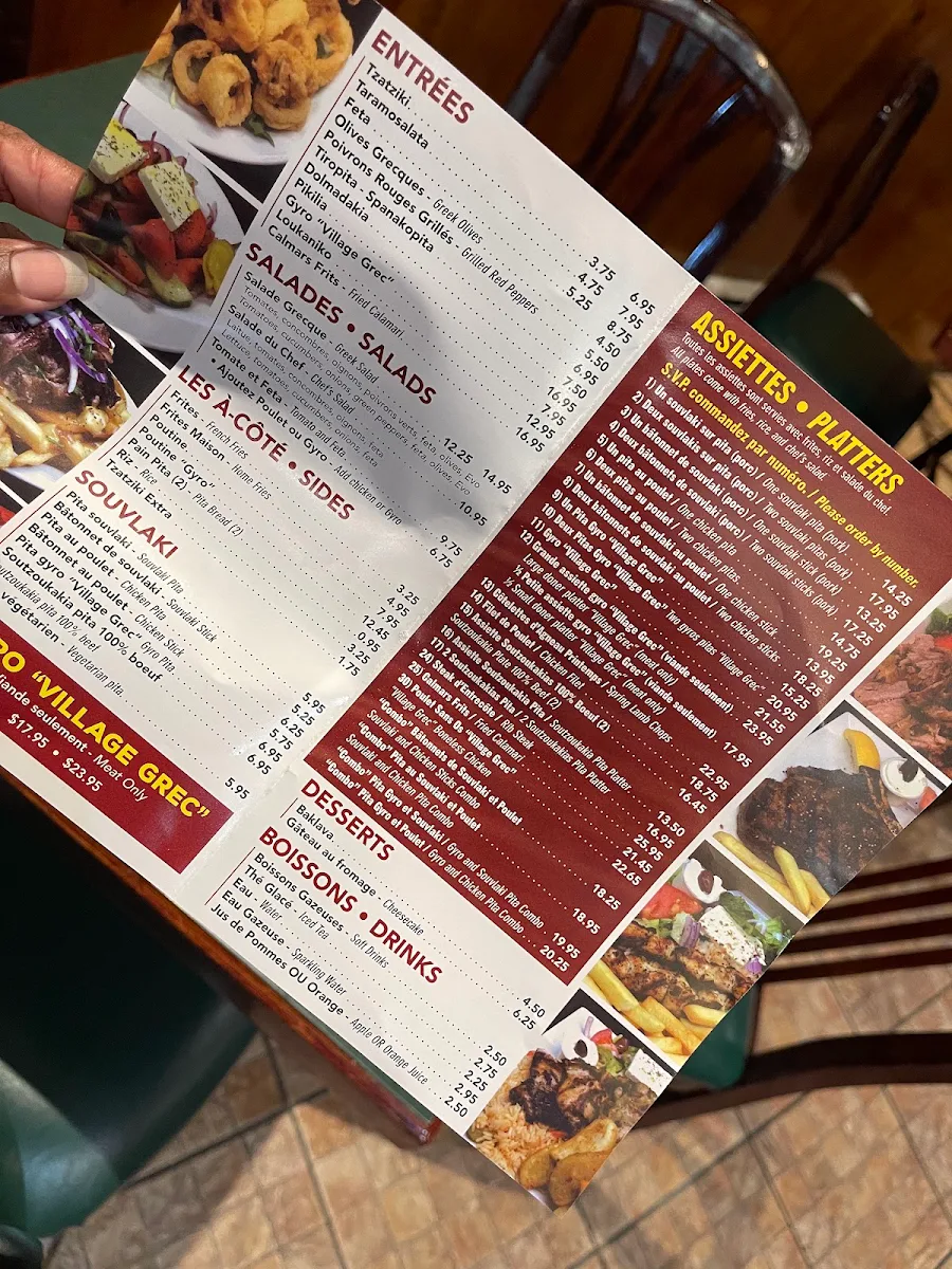 Menu, VILLAGE GREC SOUVLAKI