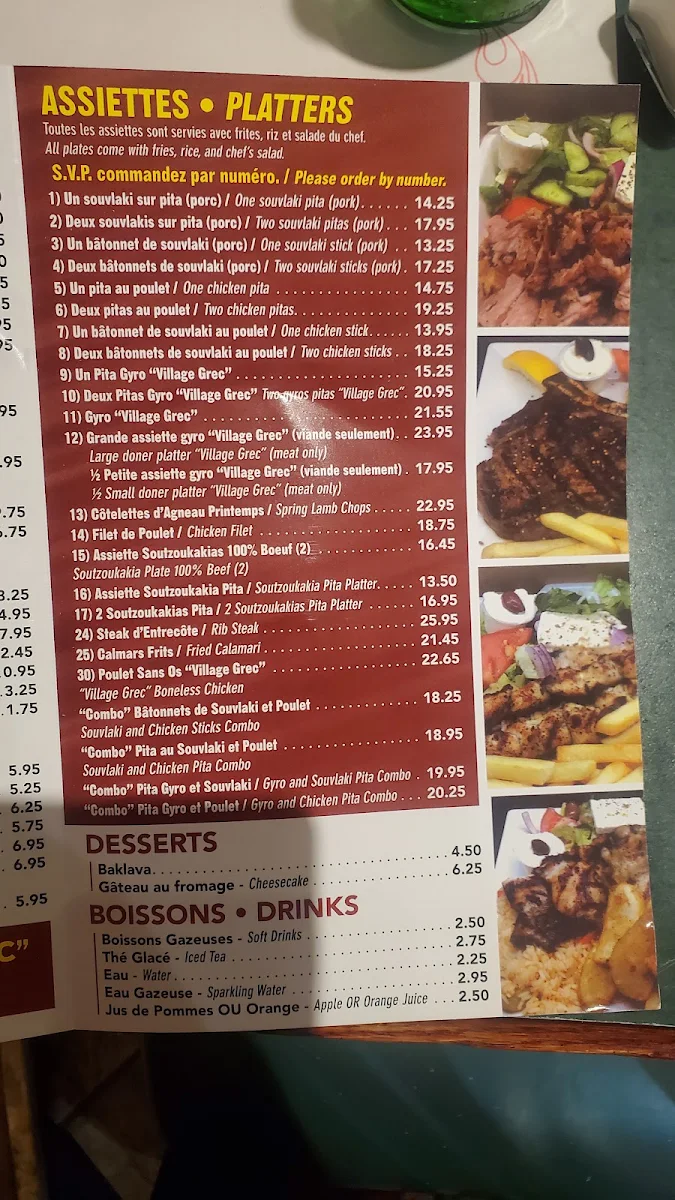 Menu, VILLAGE GREC SOUVLAKI