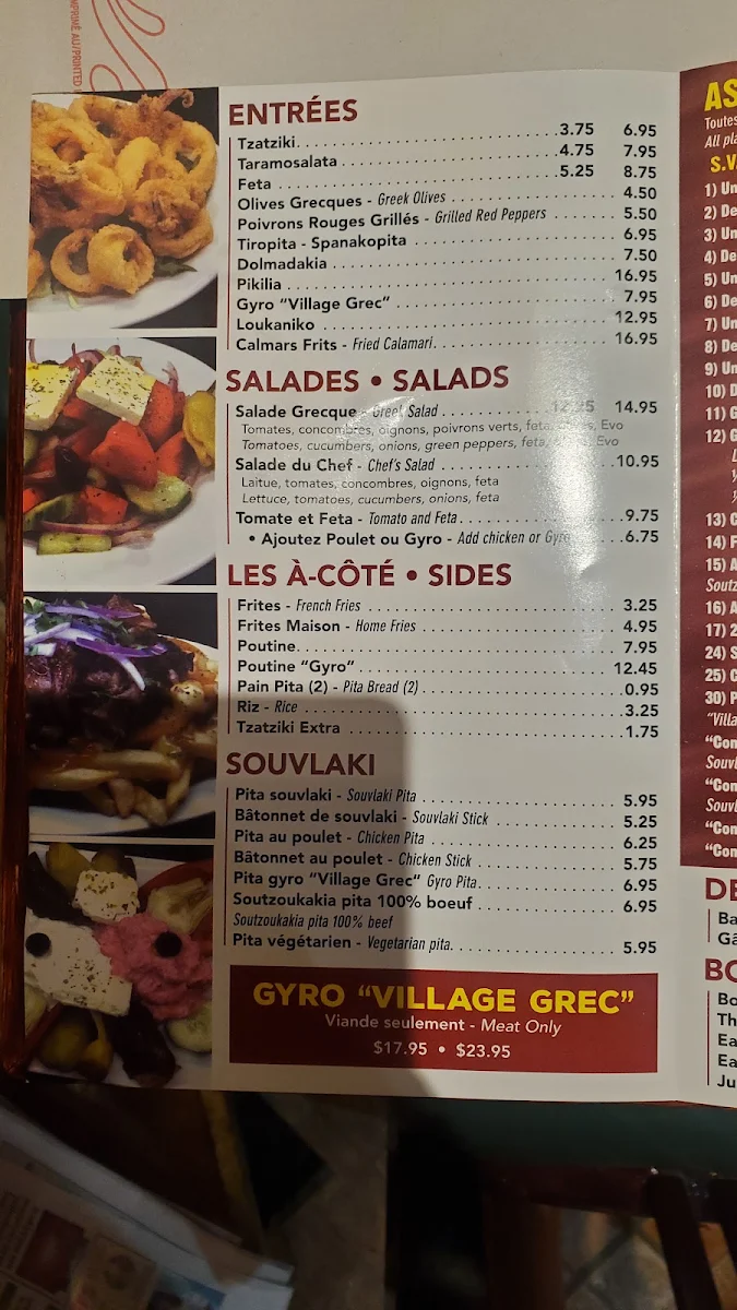 Menu, VILLAGE GREC SOUVLAKI