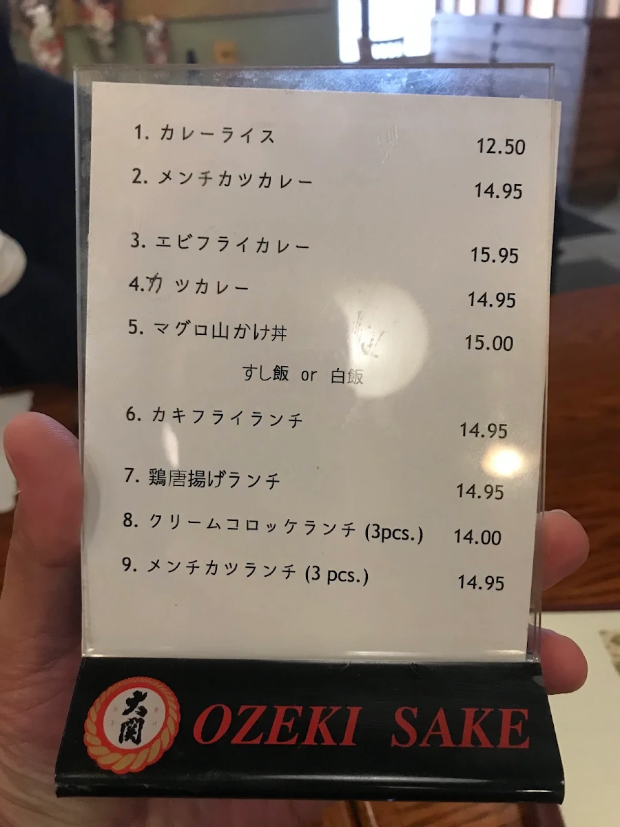 Menu, Toshi Japanese Restaurant