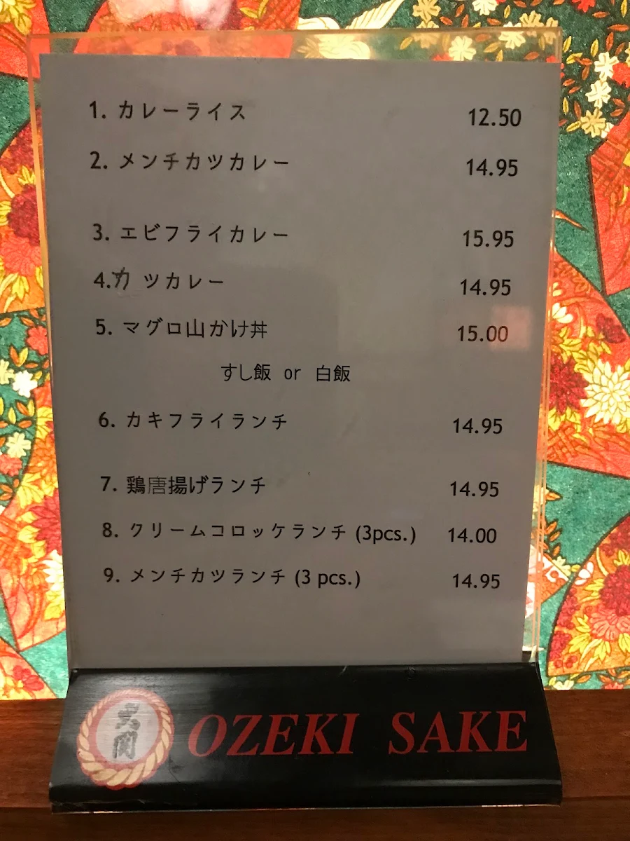 Menu, Toshi Japanese Restaurant