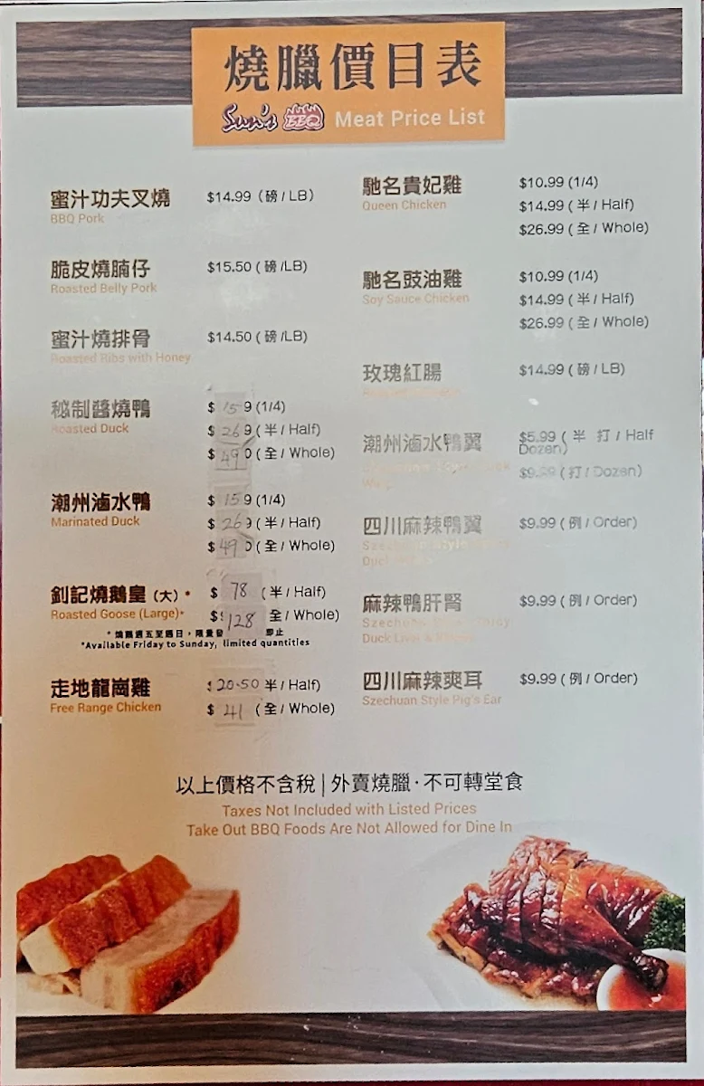 Menu, Sun's BBQ Restaurant