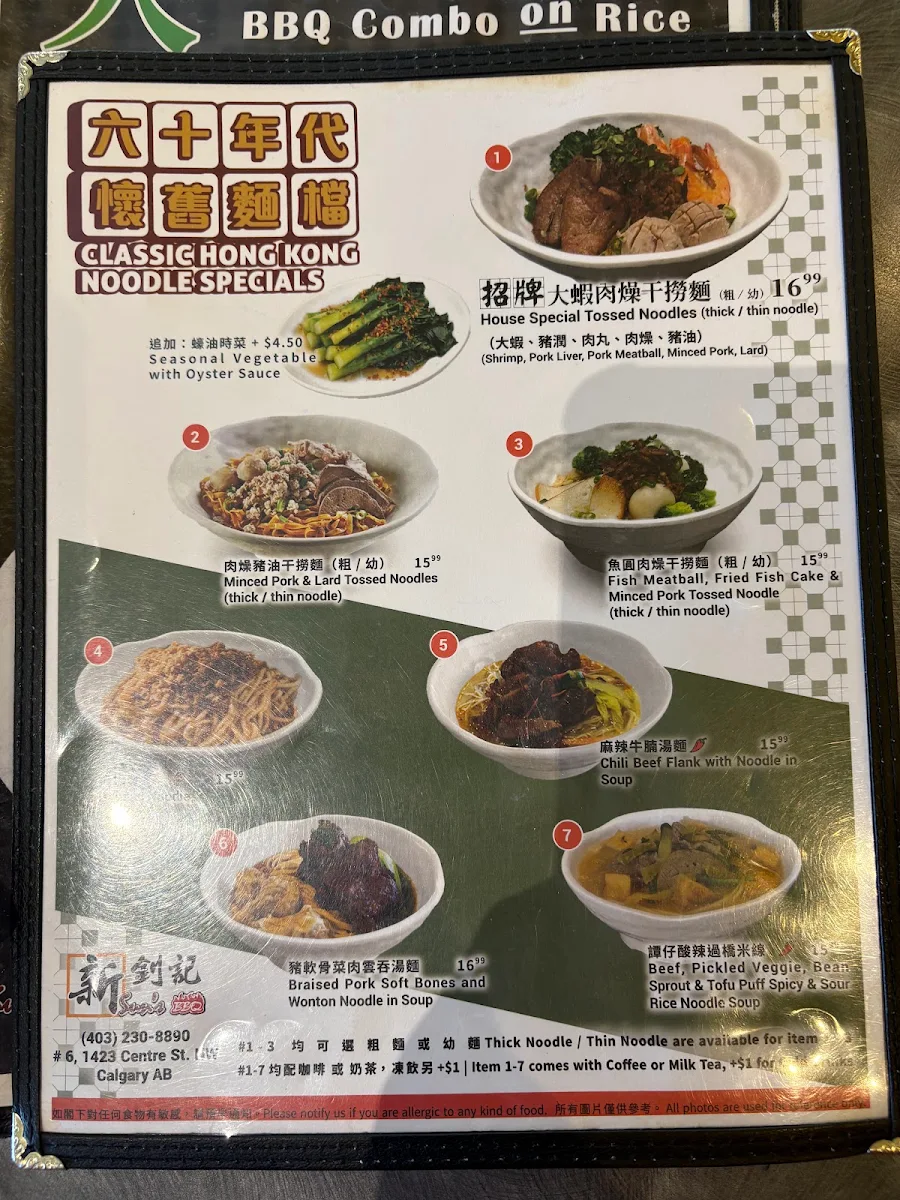 Menu, Sun's BBQ Restaurant