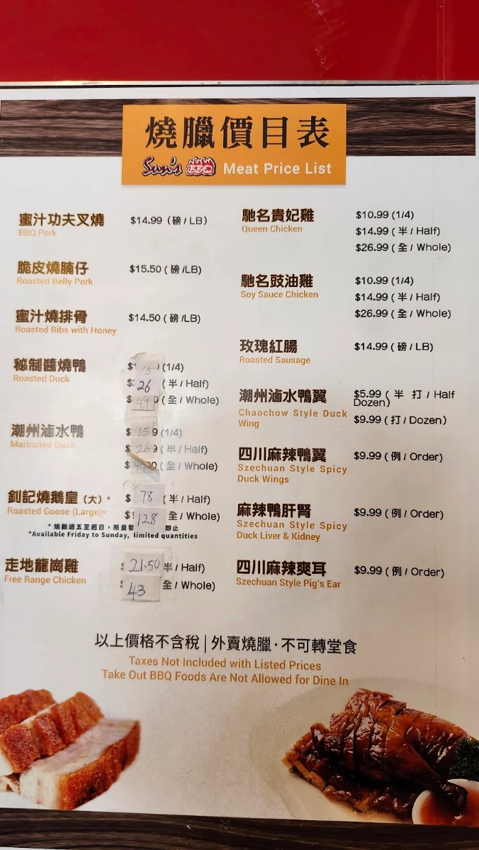 Menu, Sun's BBQ Restaurant