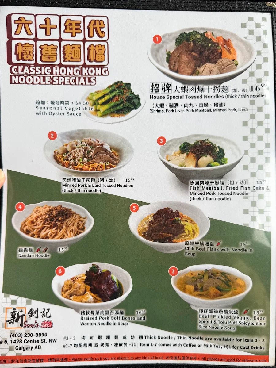 Menu, Sun's BBQ Restaurant