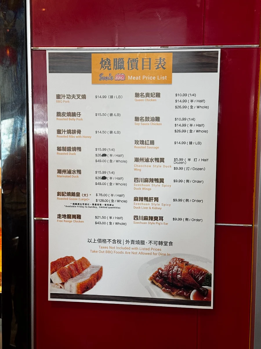 Menu, Sun's BBQ Restaurant