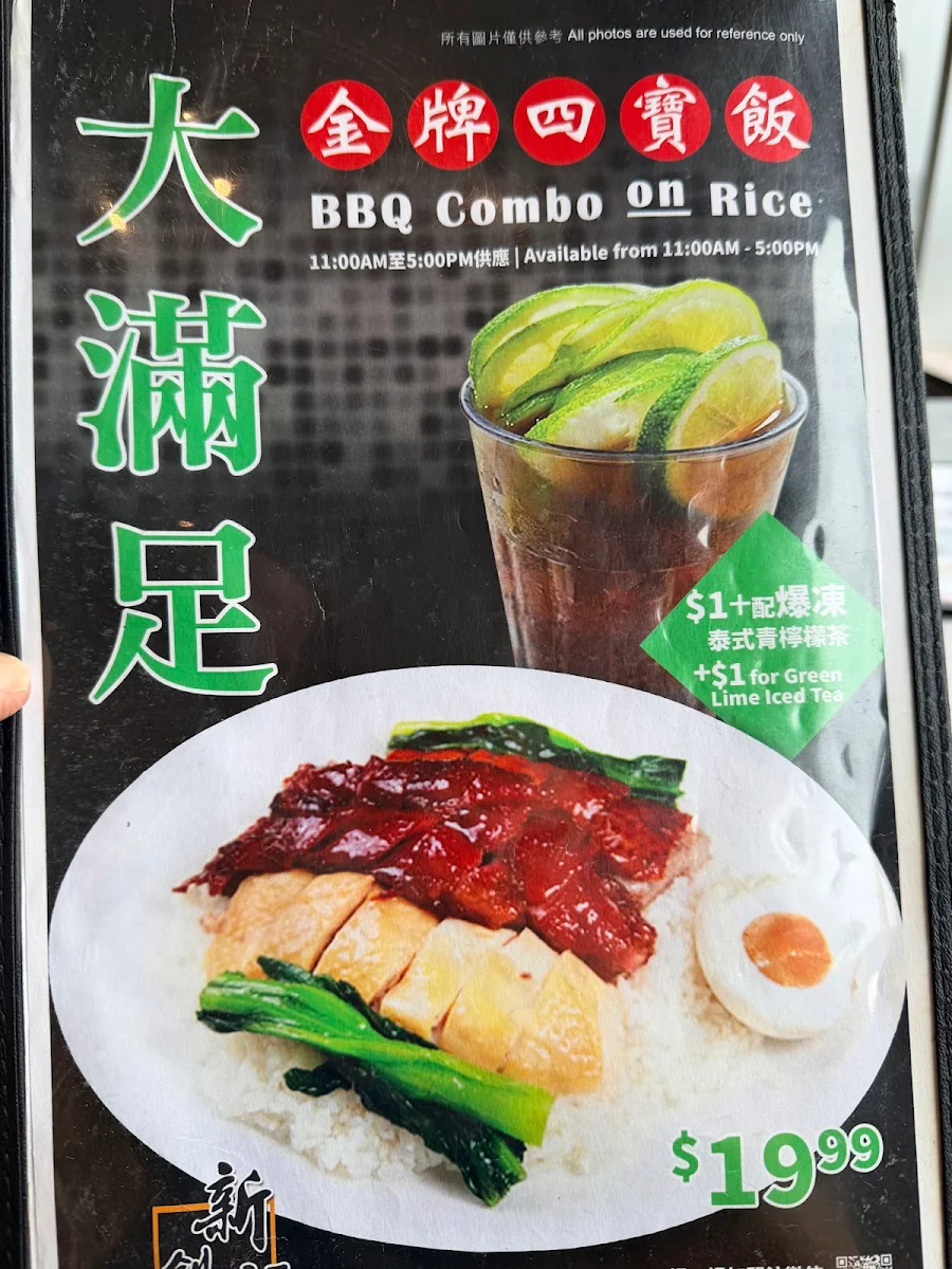 Menu, Sun's BBQ Restaurant