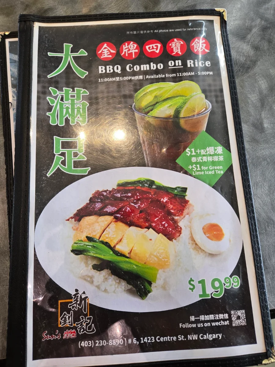 Menu, Sun's BBQ Restaurant