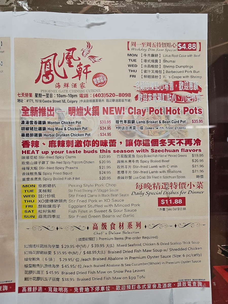 Menu, Sun's BBQ Restaurant