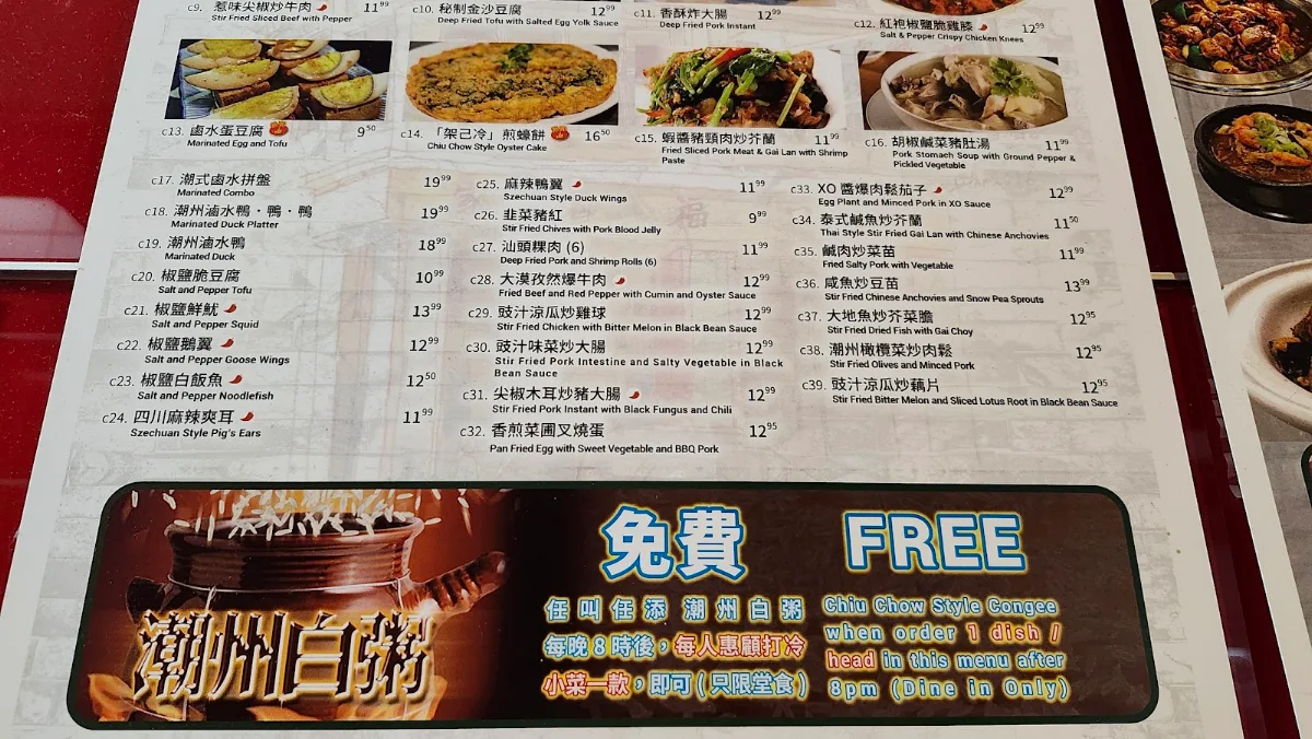 Menu, Sun's BBQ Restaurant