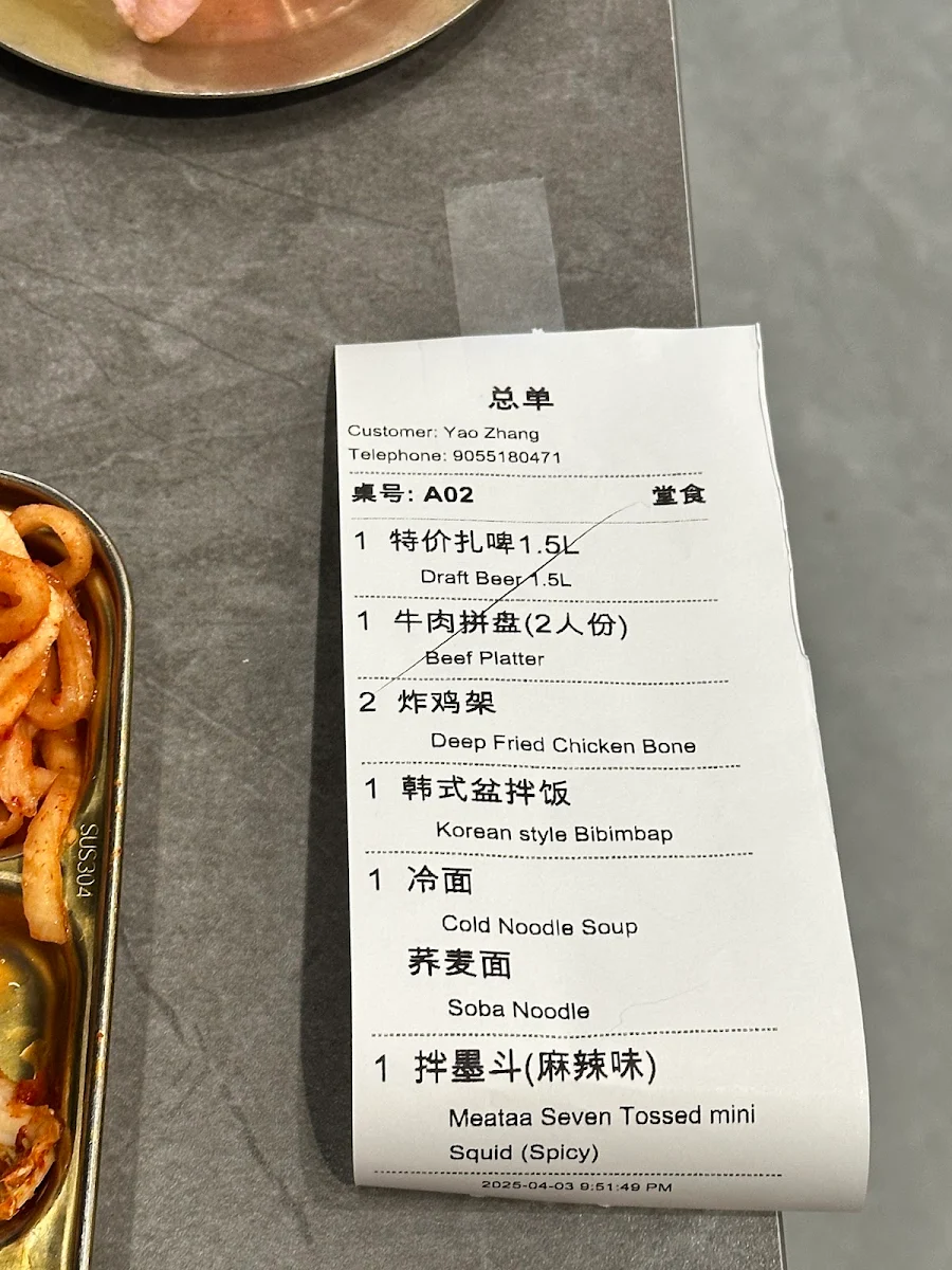 Menu photo 5