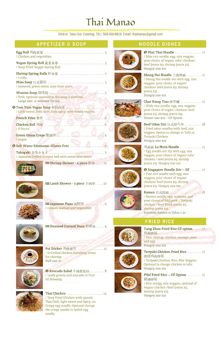 Menu, Thai Manao
