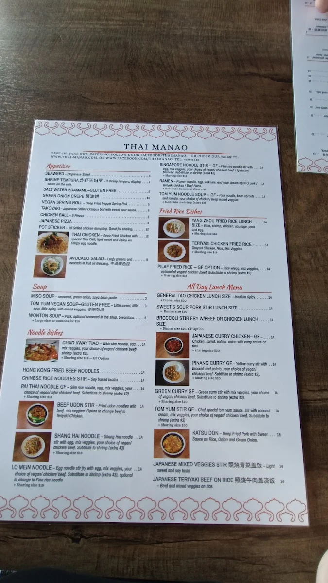 Menu, Thai Manao