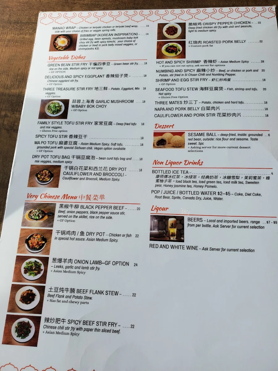 Menu, Thai Manao