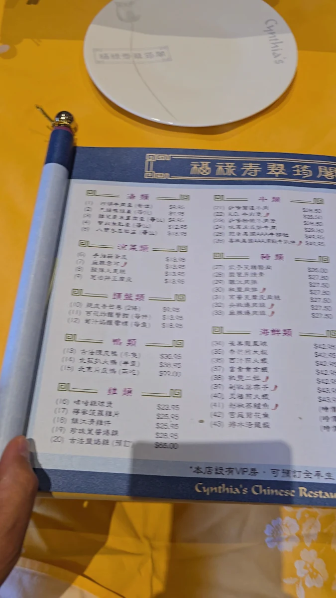 Menu, Cynthia's Chinese Restaurant - Oakville