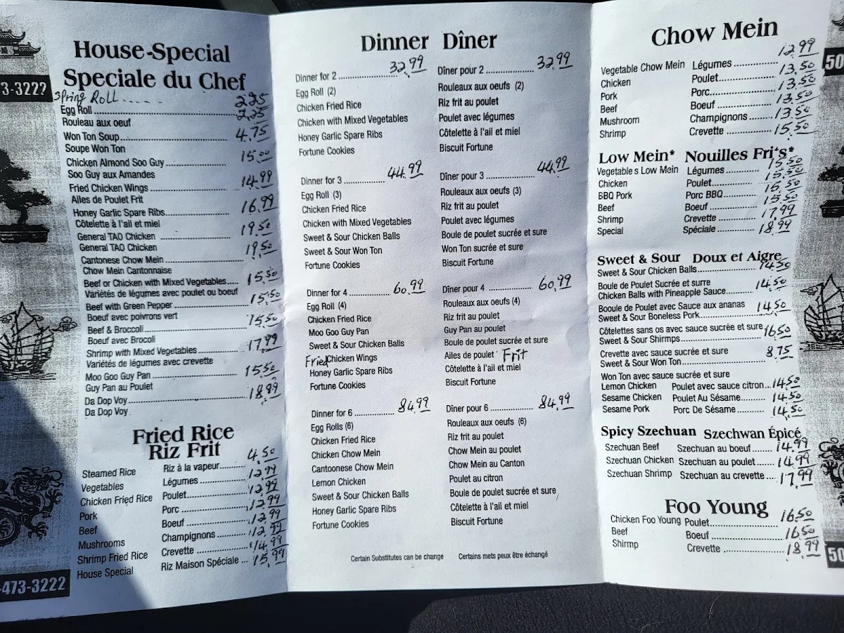 Menu photo 1