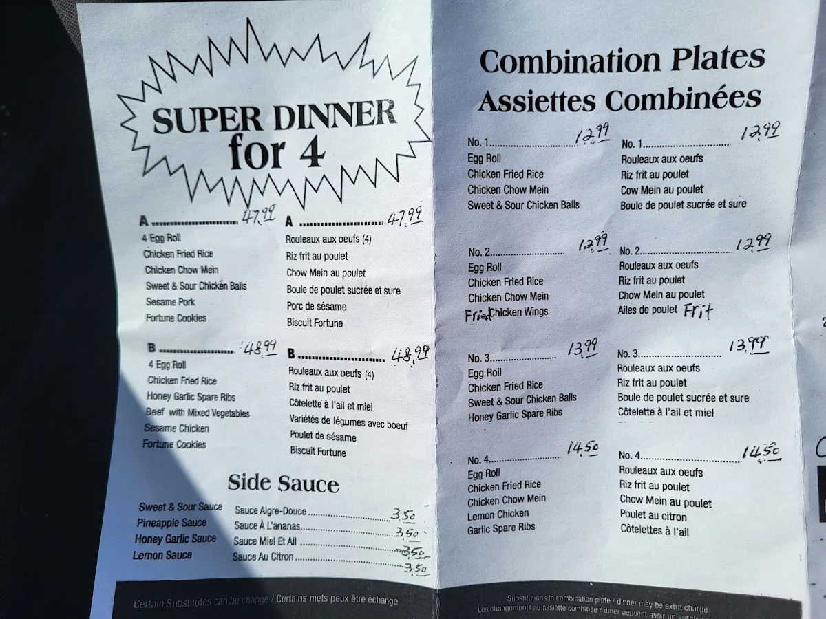 Menu photo 2