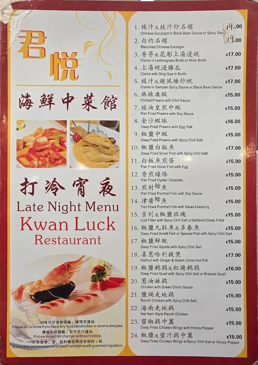 Menu, Kwan Luck Restaurant